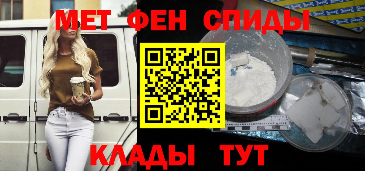 АМФЕТАМИН 97%  Вход с VPN  АМФЕТАМИН  Миллерово  shop наркотические препараты  АМФ 