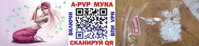 купить закладку  Миллерово  ссылка на мегу ссылки  Alpha PVP крисы CK 