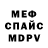 MDMA VHQ PinjaNinja