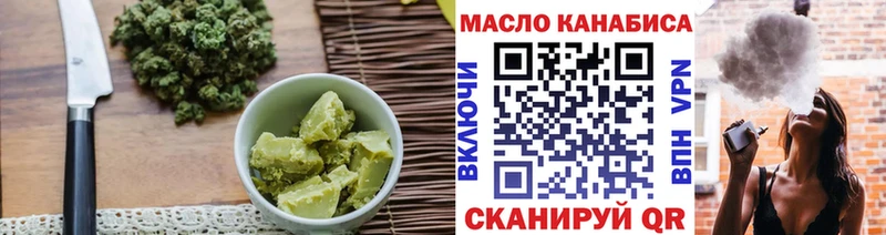 цена   Миллерово  Печенье с ТГК марихуана 