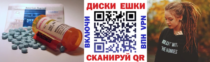 ЭКСТАЗИ 300 mg  KRAKEN как войти  Миллерово 