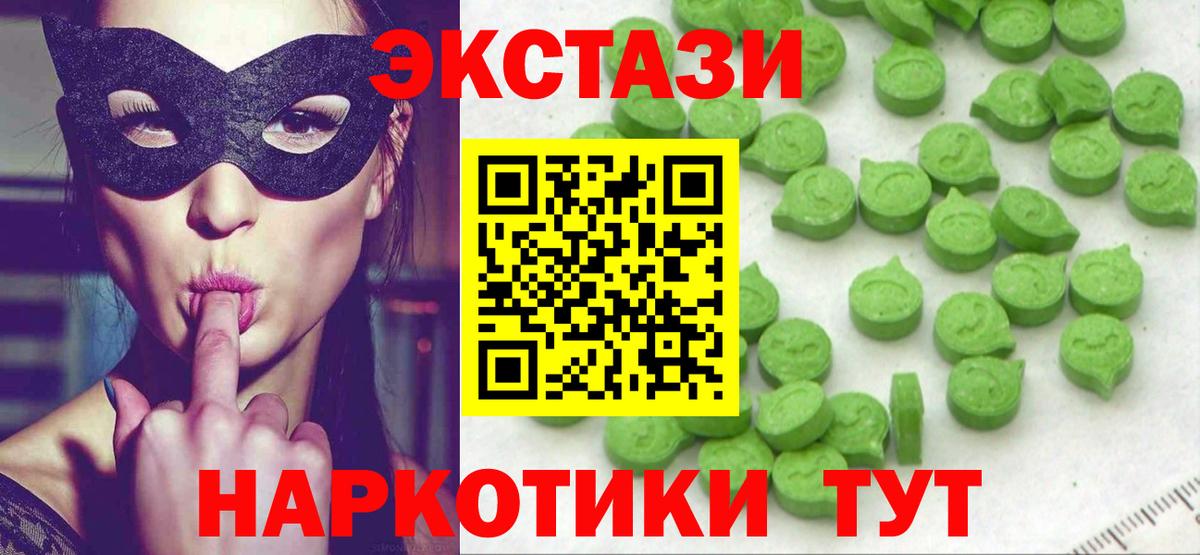 Ecstasy louis Vuitton  Экстази louis Vuitton  Вход с VPN  Миллерово 