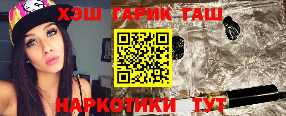 ГАШ гарик Миллерово