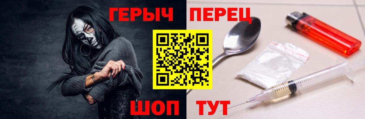 Героин  ГЕРОИН афганец  Вход с VPN  Миллерово 