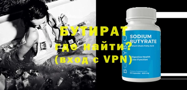МДПВ Абдулино