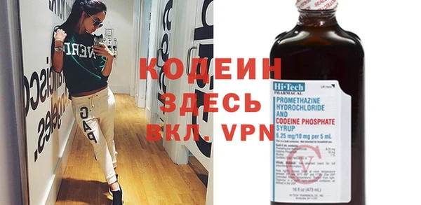метамфетамин Алексеевка