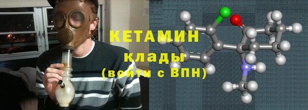 стафф Абаза