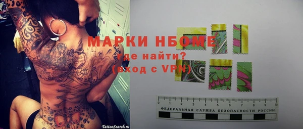 альфа пвп VHQ Абинск