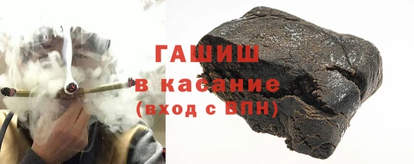 стафф Абаза