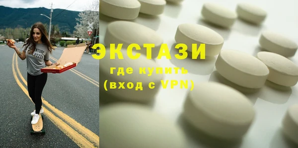 альфа пвп VHQ Абинск