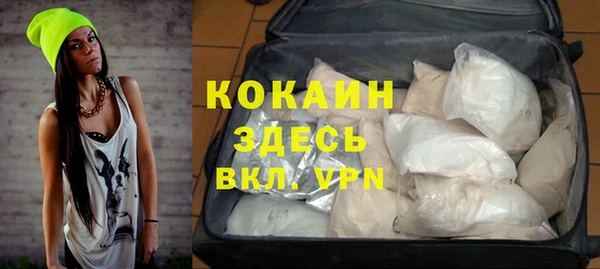 альфа пвп VHQ Абинск