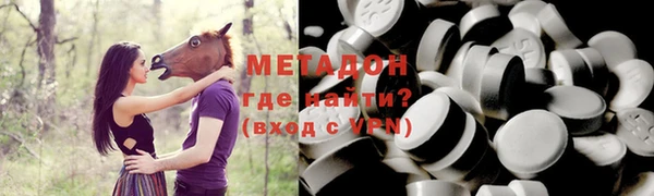 стафф Абаза