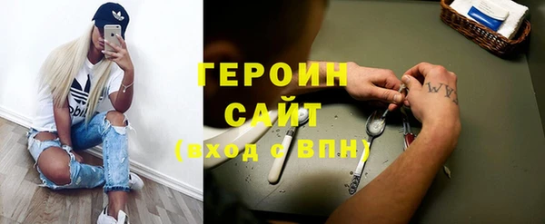 стафф Абаза