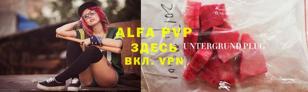 метамфетамин Алексеевка