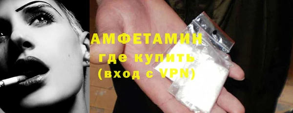 метамфетамин Алексеевка