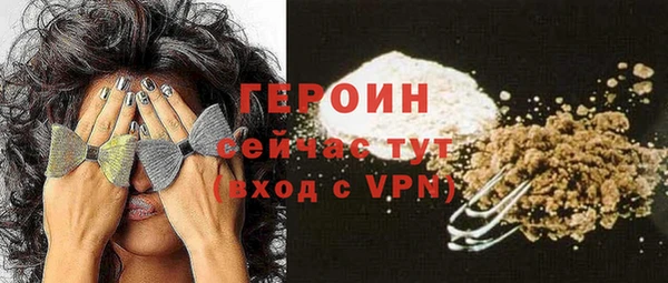 альфа пвп VHQ Абинск
