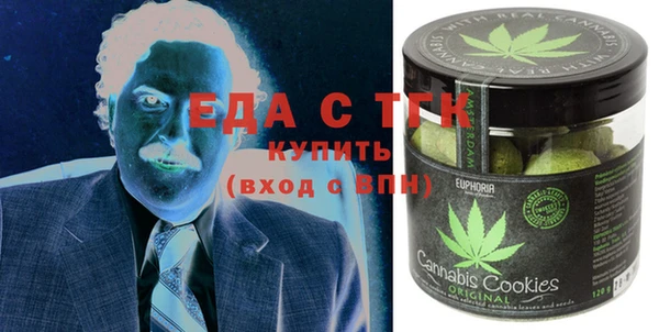 стафф Абаза