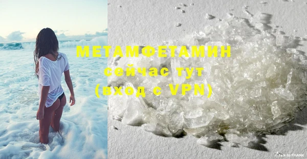 МДПВ Абдулино