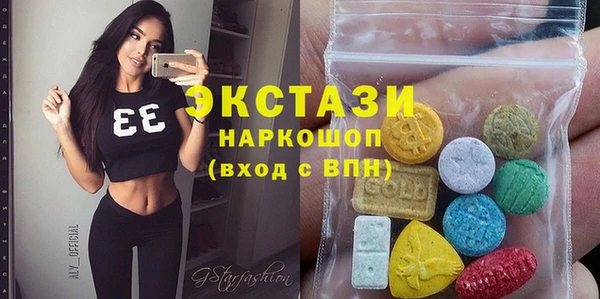 стафф Абаза