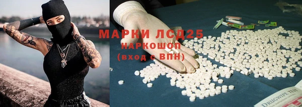 стафф Абаза