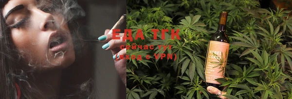альфа пвп VHQ Абинск