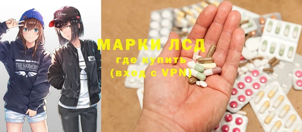 альфа пвп VHQ Абинск
