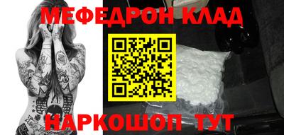 стаф Заволжье