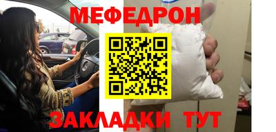 стаф Заволжье