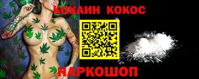 дистиллят марихуана Жуковский