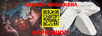 дистиллят марихуана Жуковский