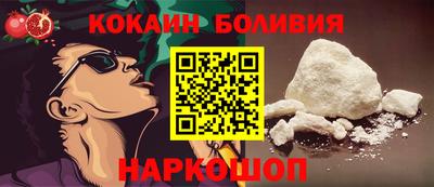 дистиллят марихуана Жуковский
