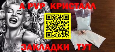 дистиллят марихуана Жуковский