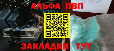 стаф Заволжье