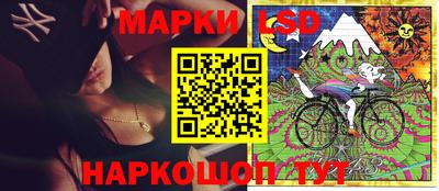стаф Заволжье