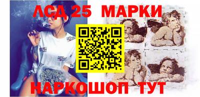 стаф Заволжье