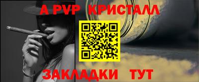 стаф Заволжье