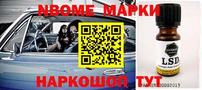 дистиллят марихуана Жуковский