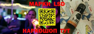 дистиллят марихуана Жуковский