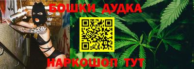 дистиллят марихуана Жуковский