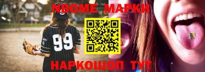 дистиллят марихуана Жуковский