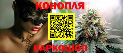 дистиллят марихуана Заводоуковск