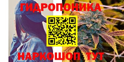 дистиллят марихуана Жуковский