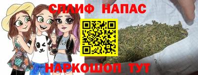 дистиллят марихуана Жуковский
