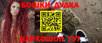 дистиллят марихуана Жуковский