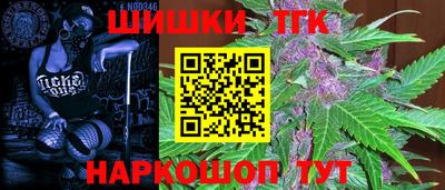 дистиллят марихуана Заводоуковск