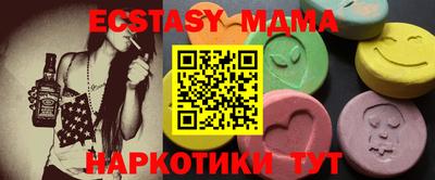 дистиллят марихуана Жуковский