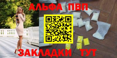 дистиллят марихуана Жуковский