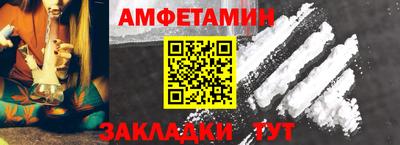стаф Заволжье