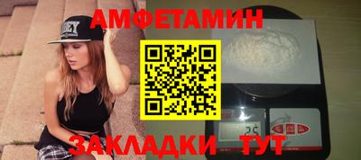 стаф Заволжье