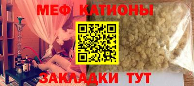 стаф Заволжье